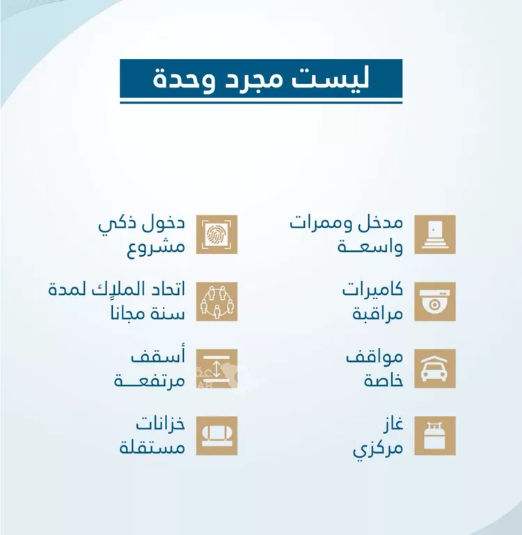شقة للبيع في شارع احمد بن عيسى الرومي, حي الفيحاء, مدينة جدة, منطقة مكة المكرمة 12