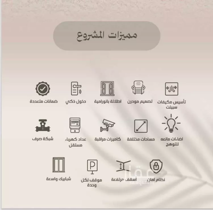 شقة للبيع في شارع الملز, حي الفيصلية, مدينة جدة, منطقة مكة المكرمة صورة 5