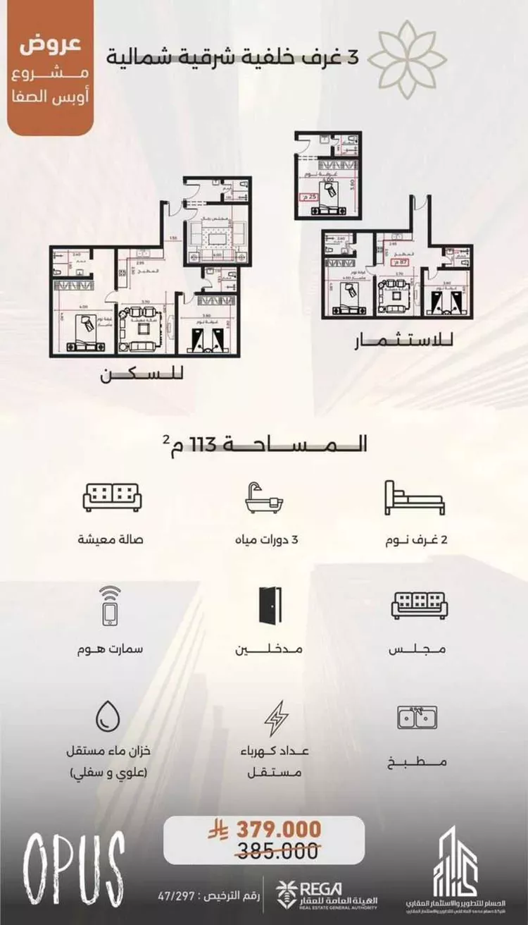 شقة للبيع في شارع احمد بن طلحه, حي الصفاء, مدينة جدة, منطقة مكة المكرمة
