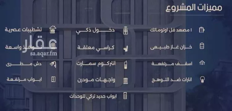 شقة للبيع في شارع ابو تميم الجيشاني, حي النعيم, مدينة جدة, منطقة مكة المكرمة صورة 4