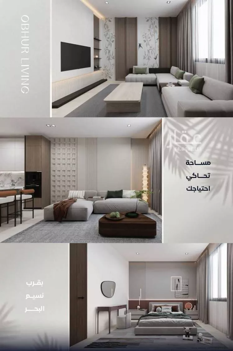 شقة للبيع في شارع محمد المنشاوي, حي الياقوت, مدينة جدة, منطقة مكة المكرمة صورة 4