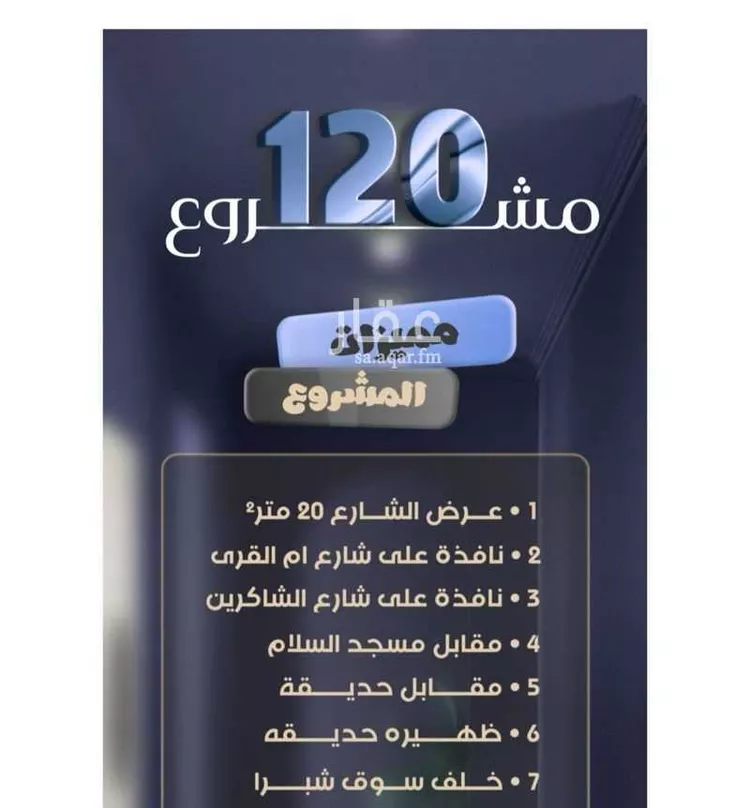 Apartment for Sale in Jeddah As Safaa صورة 3