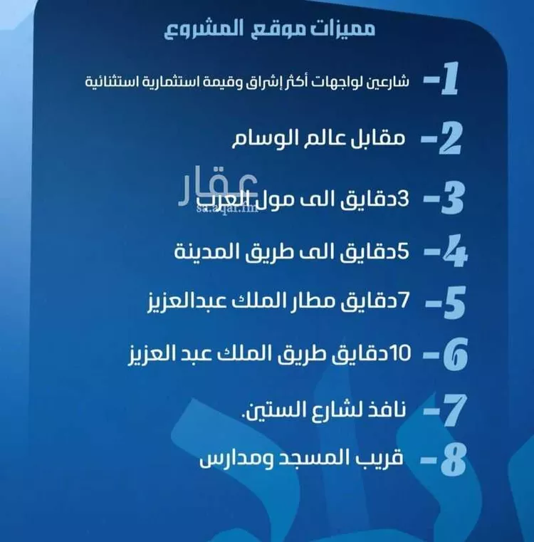 شقة للبيع في شارع نومان, حي النزهة, مدينة جدة, منطقة مكة المكرمة صورة 3
