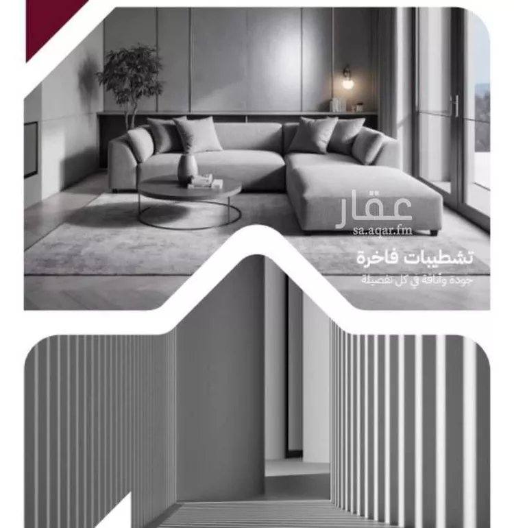 شقة للبيع في شارع عثمان ابن عوف, حي الريان, مدينة جدة, منطقة مكة المكرمة صورة 2