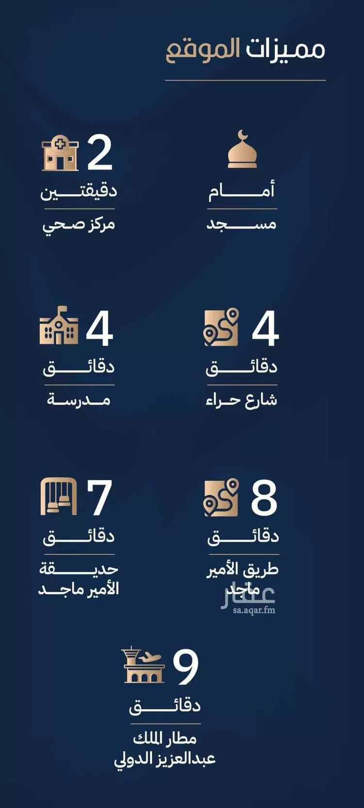 شقة للبيع في شارع أبي الغنائم الحسيني, حي الربوة, مدينة جدة, منطقة مكة المكرمة صورة 5