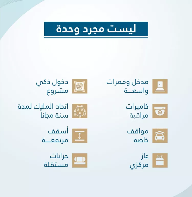 شقة للبيع في شارع احمد بن عيسى الرومي, حي الفيحاء, مدينة جدة, منطقة مكة المكرمة 11