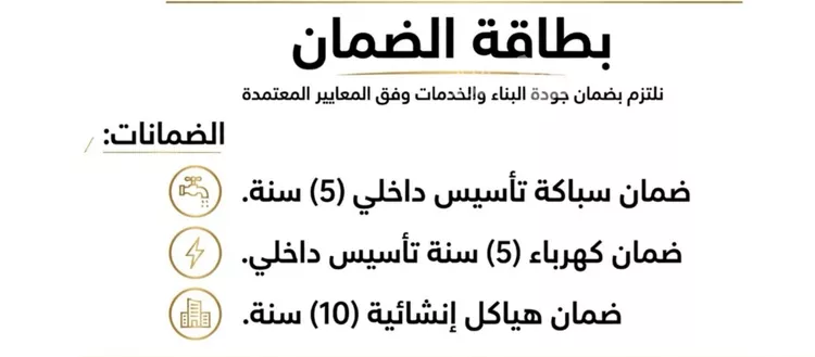 شقة للبيع في شارع أبو الفتح البنى, حي النزهة, مدينة جدة, منطقة مكة المكرمة صورة 5
