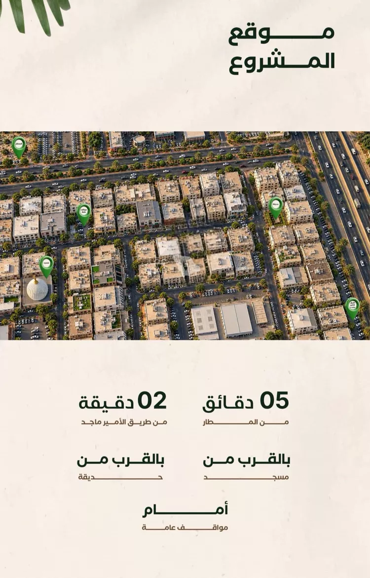 شقة للبيع في شارع إبراهيم الزماوي, حي النزهة, مدينة جدة, منطقة مكة المكرمة 6