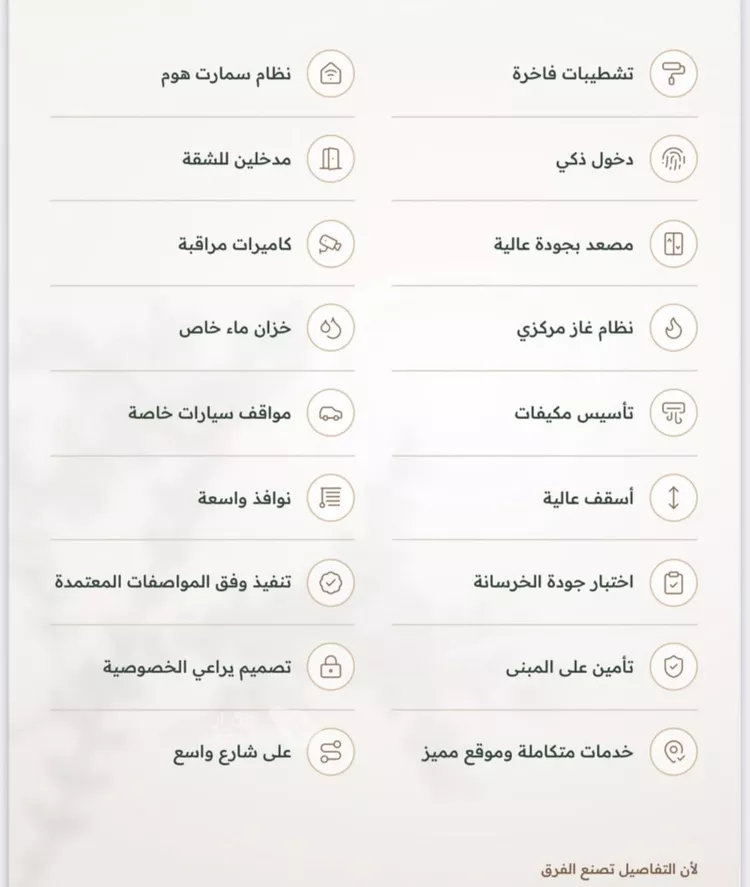 شقة للبيع في شارع محمد الشعيبي, حي الربوة, مدينة جدة, منطقة مكة المكرمة 6