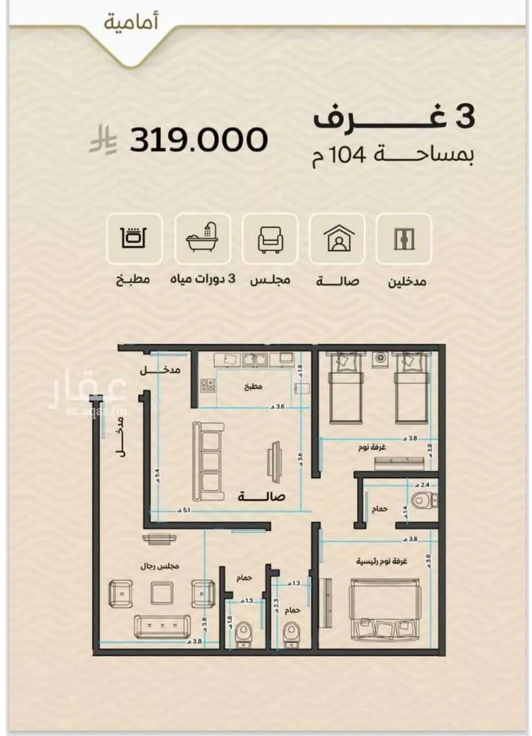 شقة للبيع في شارع ضياء الدين رجب, حي مشرفة, مدينة جدة, منطقة مكة المكرمة