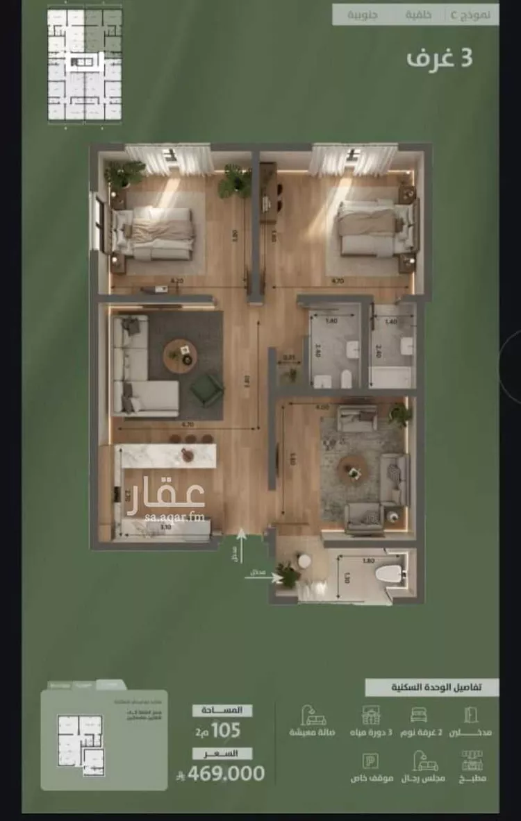 شقة للبيع في شارع محمد ب?? محمش, حي السلامة, مدينة جدة, منطقة مكة المكرمة صورة 4