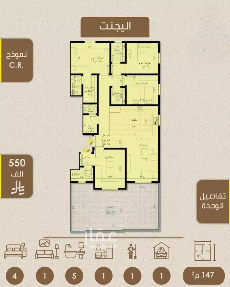 شقة للبيع في شارع علي بن عبد الرحمن السوسي, حي الريان, مدينة جدة, منطقة مكة المكرمة صورة 5