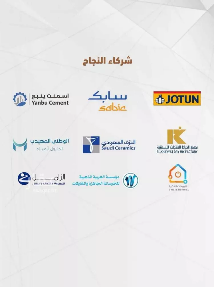 شقة للبيع في شارع حمزه بن عبدالمطلب, حي الشرفية, مدينة جدة, منطقة مكة المكرمة صورة 3