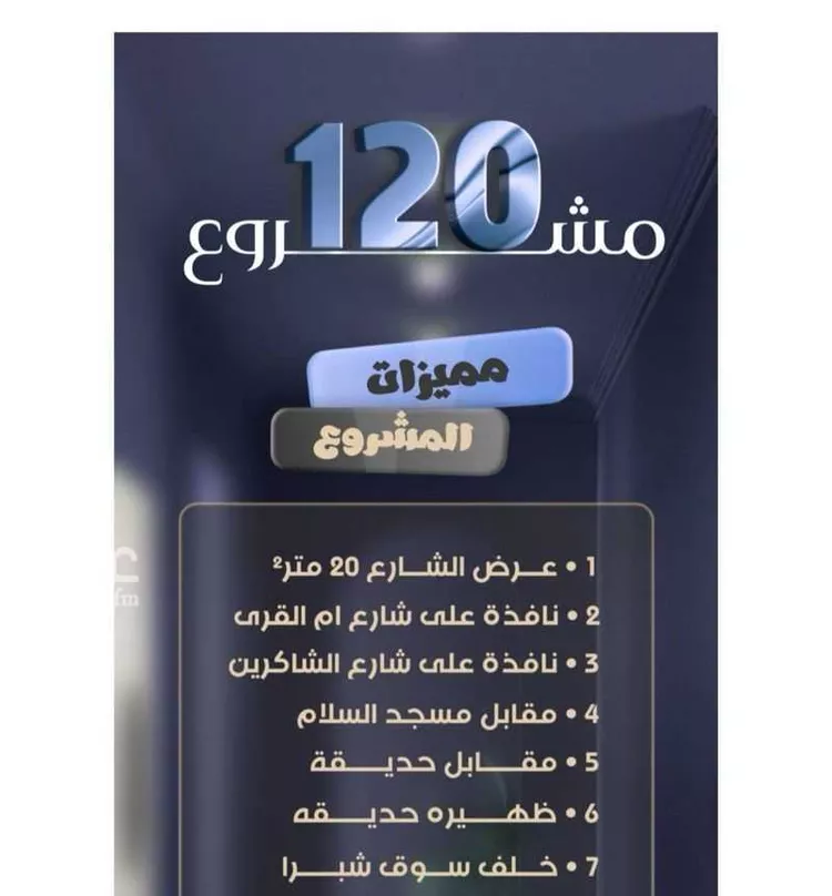 Apartment for Sale in Jeddah As Safaa صورة 2