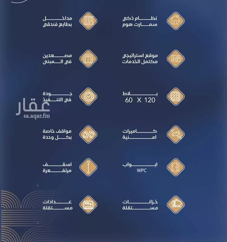 شقة للبيع في شارع برهان الدين الداراني, حي الياقوت, مدينة جدة, منطقة مكة المكرمة صورة 3