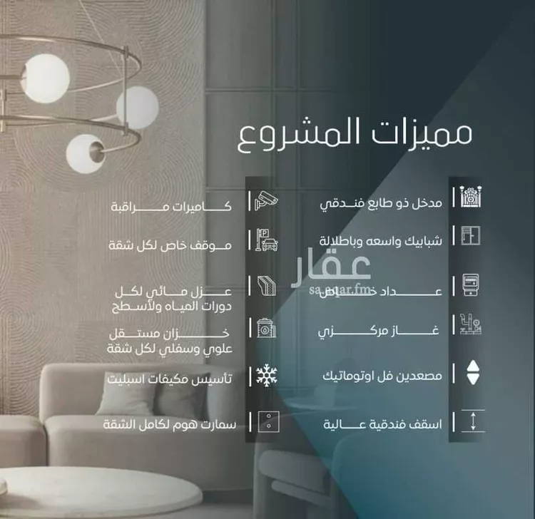 شقة للبيع في شارع ابي المحاسن النحوي, حي الورود, مدينة جدة, منطقة مكة المكرمة صورة 4