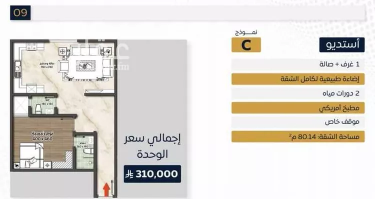 شقة للبيع في شارع إبراهيم بن فتوح العقيلي, حي الصواري, مدينة جدة, منطقة مكة المكرمة صورة 3