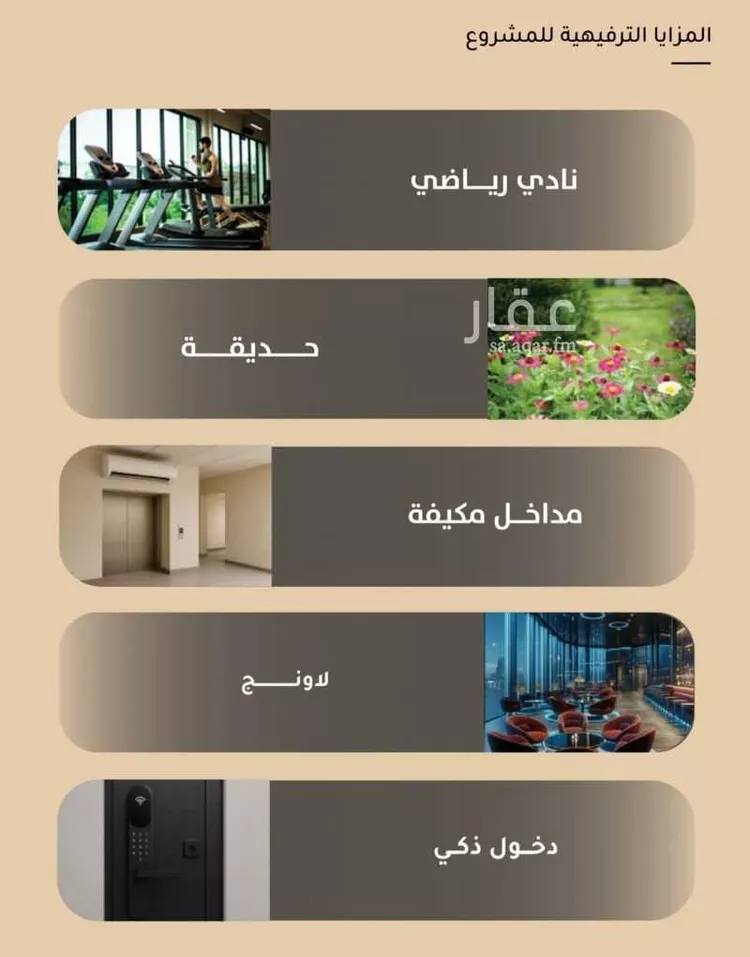 شقة للبيع في شارع ضياء الدين رجب, حي مشرفة, مدينة جدة, منطقة مكة المكرمة 18