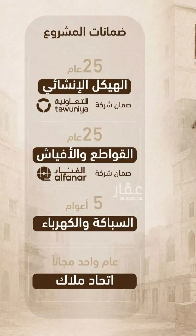 شقة للبيع في شارع حمزه بن عبدالمطلب, حي الشرفية, مدينة جدة, منطقة مكة المكرمة 7
