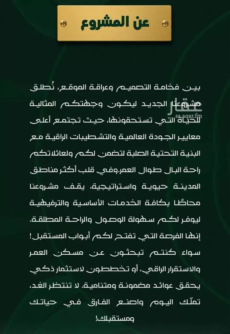 شقة للبيع في شارع شهيد الدين , حي حكومي1, مدينة جدة, منطقة مكة المكرمة صورة 3