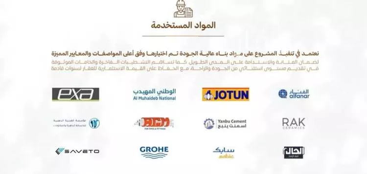 شقة للبيع في حي الربوة, مدينة جدة, منطقة مكة المكرمة صورة 4
