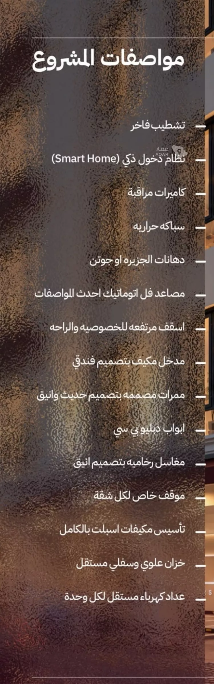 شقة للبيع في شارع عبيدة ابن حميد, حي الياقوت, مدينة جدة, منطقة مكة المكرمة 6