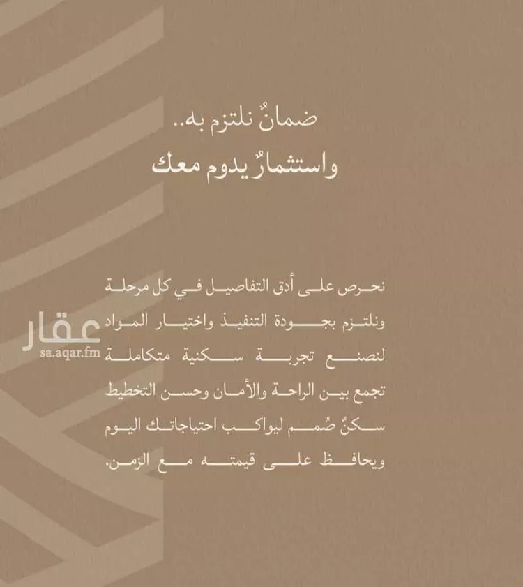 شقة للبيع في حي اللؤلؤ, مدينة جدة, منطقة مكة المكرمة صورة 3