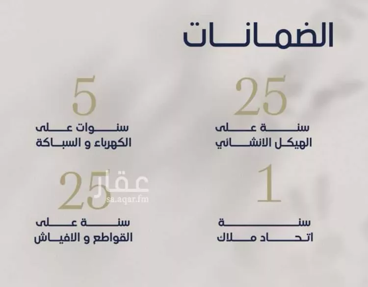 شقة للبيع في شارع حسنين طاهر, حي المروة, مدينة جدة, منطقة مكة المكرمة صورة 4