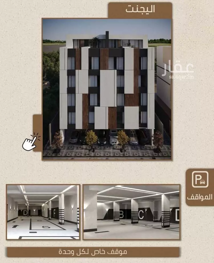 شقة للبيع في شارع علي بن عبد الرحمن السوسي, حي الريان, مدينة جدة, منطقة مكة المكرمة صورة 4