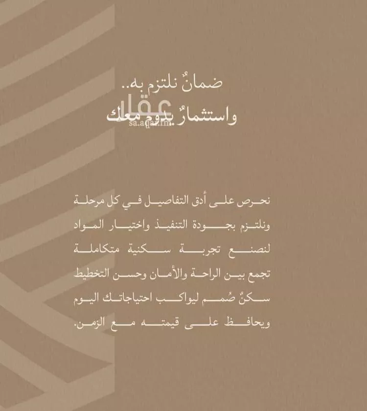 شقة للبيع في حي اللؤلؤ, مدينة جدة, منطقة مكة المكرمة صورة 2