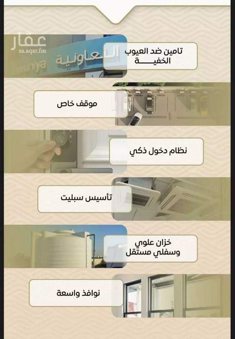 Apartment for Sale in Jeddah Mishrifah صورة 4