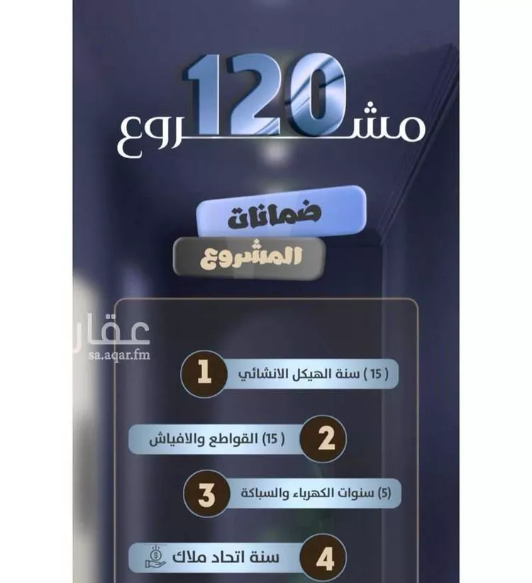 Apartment for Sale in Jeddah As Safaa صورة 4