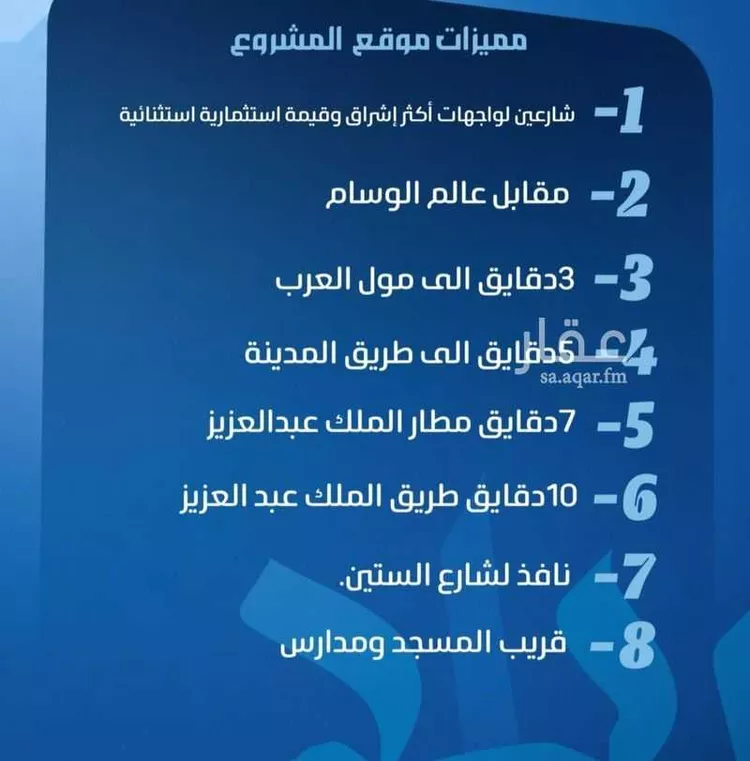 شقة للبيع في شارع نومان, حي النزهة, مدينة جدة, منطقة مكة المكرمة صورة 2