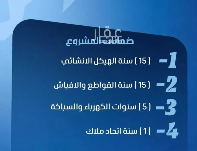 شقة للبيع في شارع نومان, حي النزهة, مدينة جدة, منطقة مكة المكرمة صورة 3