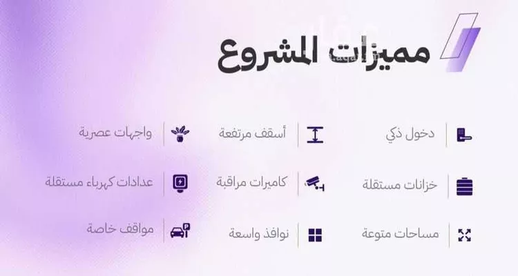 شقة للبيع في شارع النابغه الغنوي, حي المروة, مدينة جدة, منطقة مكة المكرمة صورة 4