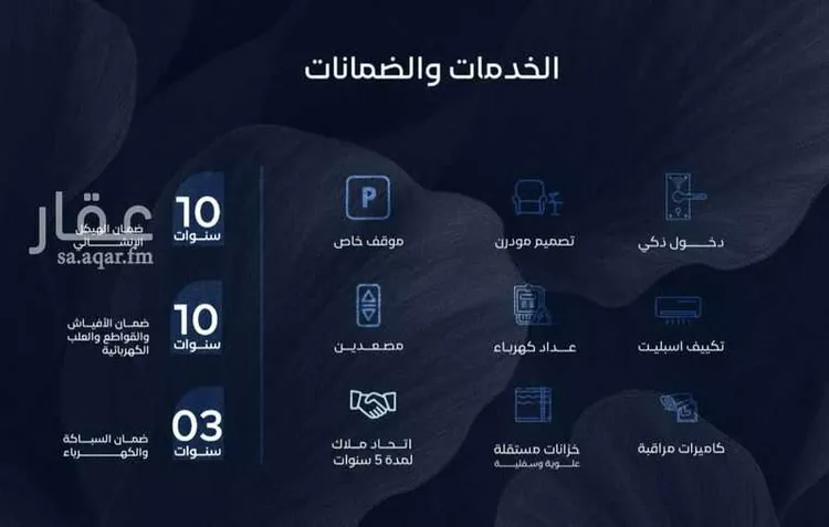 شقة للبيع في شارع أبي محمد بن أيوب, حي الياقوت, مدينة جدة, منطقة مكة المكرمة صورة 4
