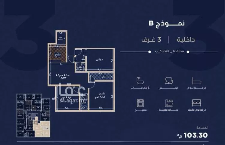 شقة للبيع في شارع احمد بن محمد السديري, حي الياقوت, مدينة جدة, منطقة مكة المكرمة صورة 5