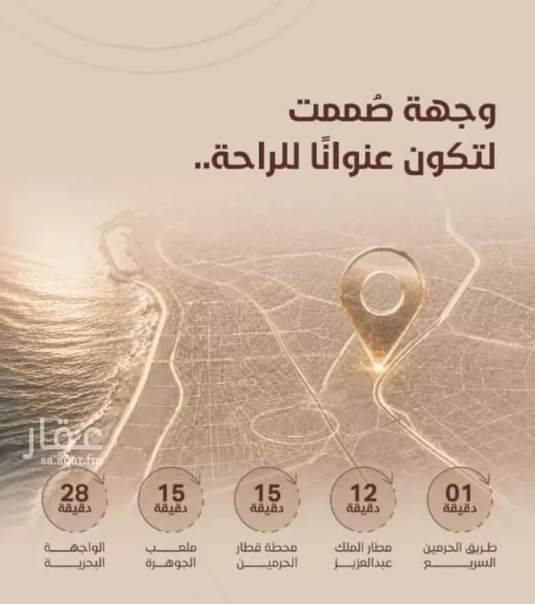 شقة للبيع في شارع ابي بكر الواسطي, حي الريان, مدينة جدة, منطقة مكة المكرمة صورة 2