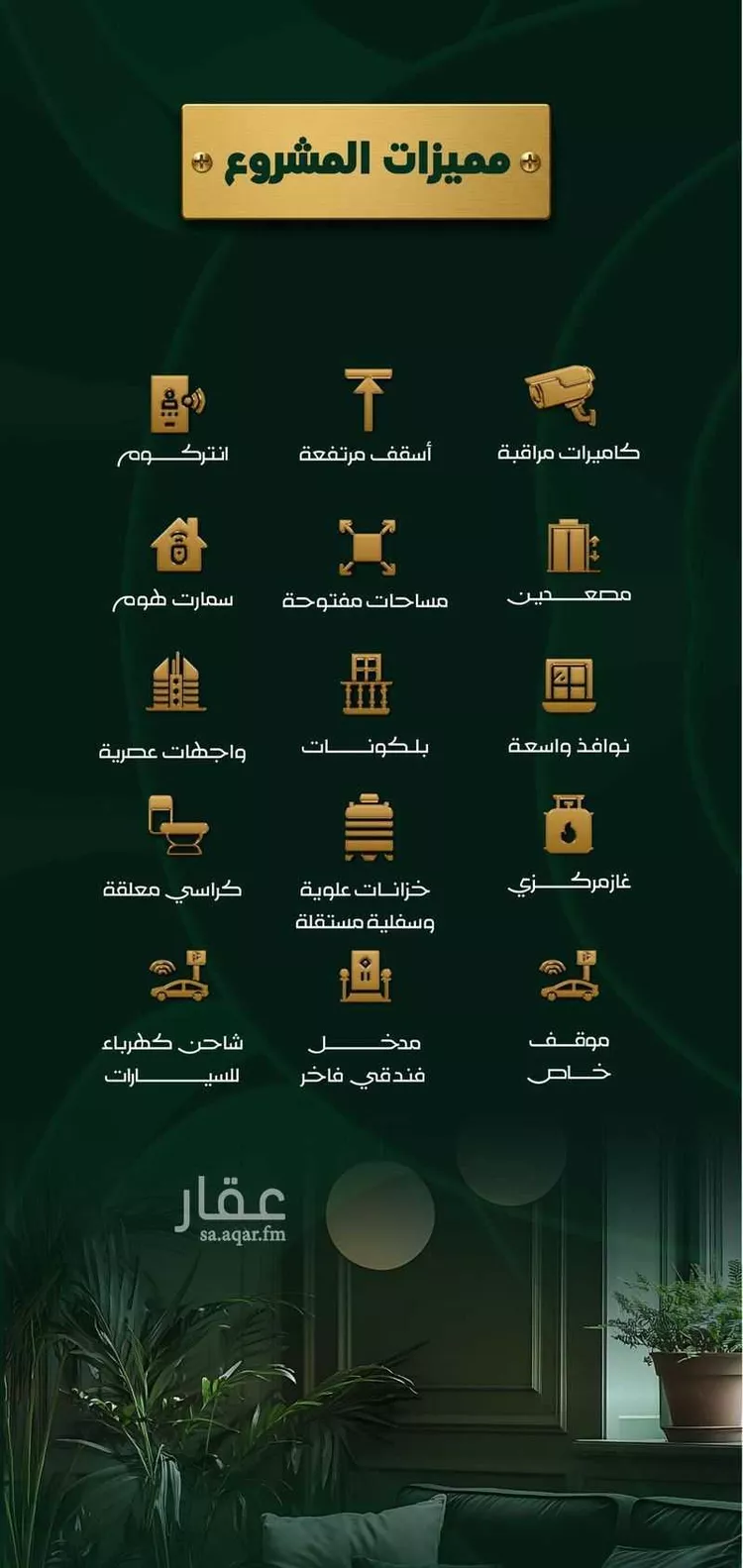 شقة للبيع في شارع شهيد الدين , حي حكومي1, مدينة جدة, منطقة مكة المكرمة صورة 3
