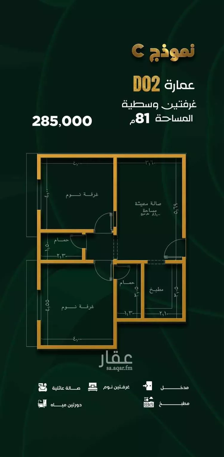 شقة للبيع في شارع شهيد الدين , حي حكومي1, مدينة جدة, منطقة مكة المكرمة صورة 5