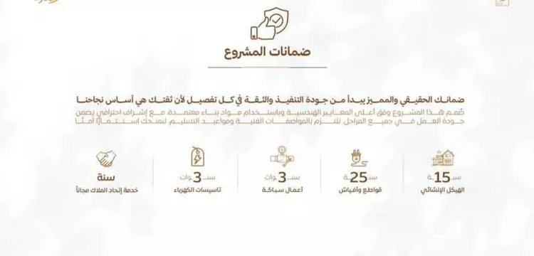 شقة للبيع في حي الربوة, مدينة جدة, منطقة مكة المكرمة 6