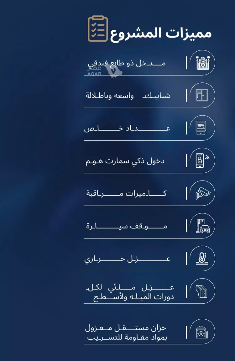 شقة للبيع في شارع قاسيون, حي الياقوت, مدينة جدة, منطقة مكة المكرمة 3
