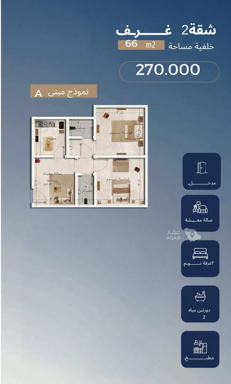 شقة للبيع في شارع قاسيون, حي الياقوت, مدينة جدة, منطقة مكة المكرمة صورة 5