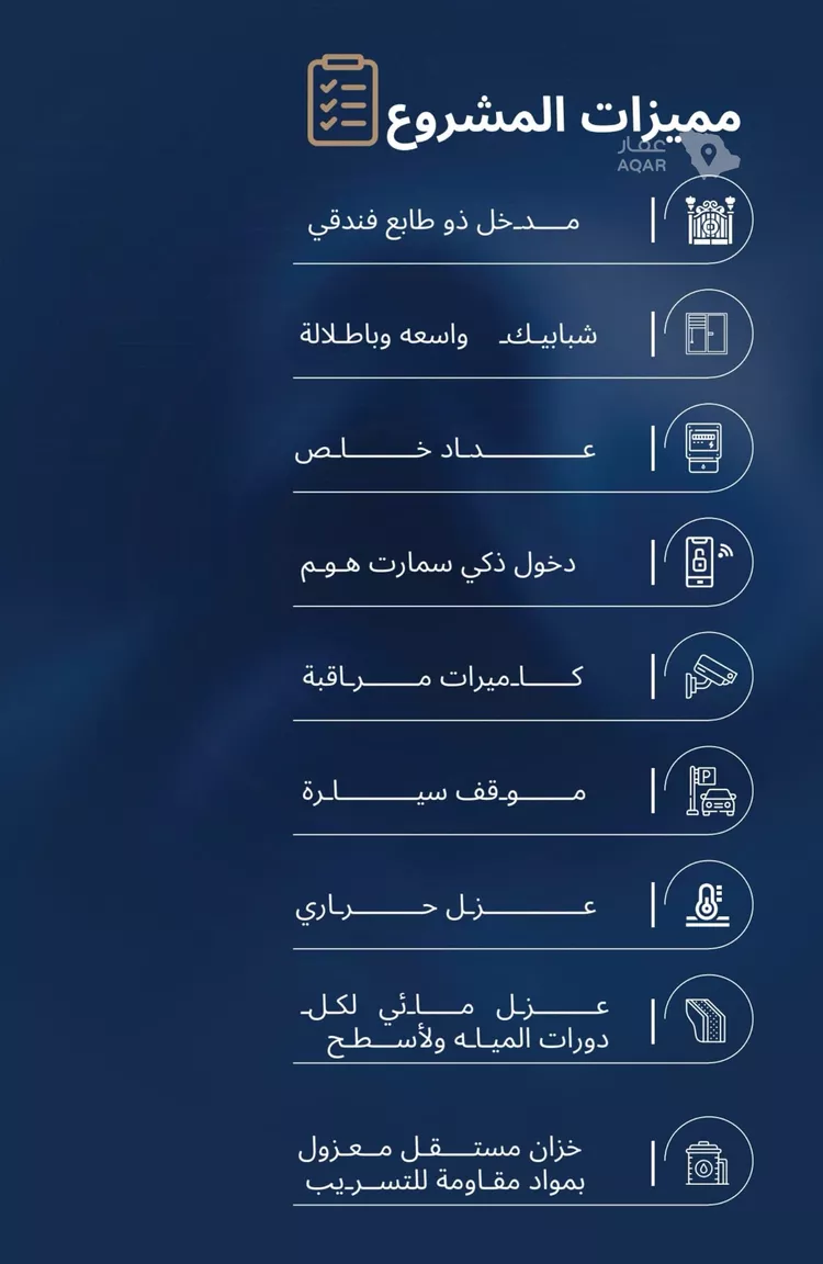 شقة للبيع في حي الياقوت, مدينة جدة, منطقة مكة المكرمة صورة 3