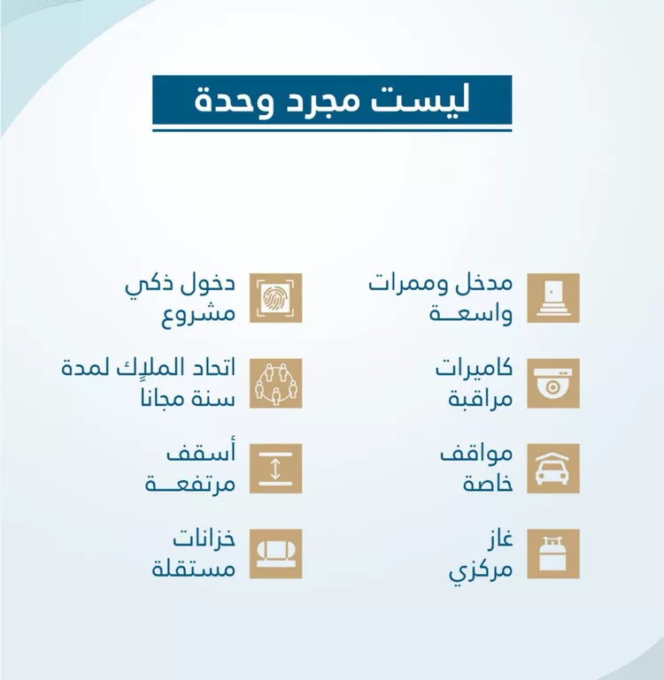 شقة للبيع في شارع احمد بن عيسى الرومي, حي الفيحاء, مدينة جدة, منطقة مكة المكرمة 4