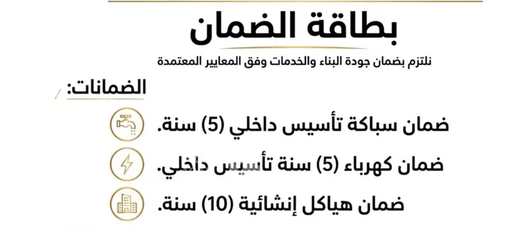 شقة للبيع في شارع إبن الونان, حي النزهة, مدينة جدة, منطقة مكة المكرمة صورة 5