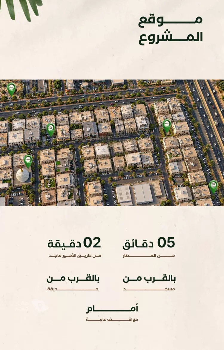 شقة للبيع في شارع أبو الفتح البنى, حي النزهة, مدينة جدة, منطقة مكة المكرمة صورة 4