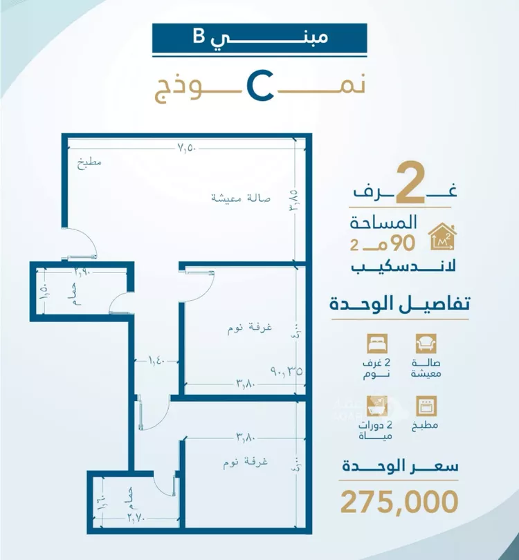 شقة للبيع في شارع احمد بن عيسى الرومي, حي الفيحاء, مدينة جدة, منطقة مكة المكرمة صورة 2