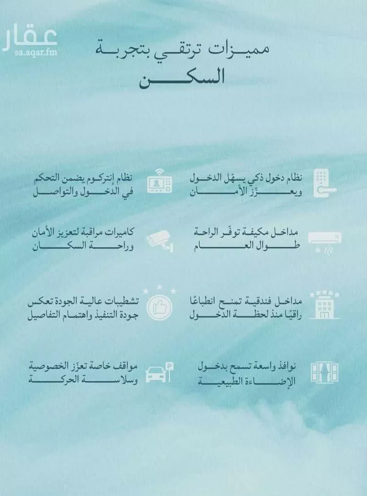 شقة للبيع في حي اللؤلؤ, مدينة جدة, منطقة مكة المكرمة صورة 4