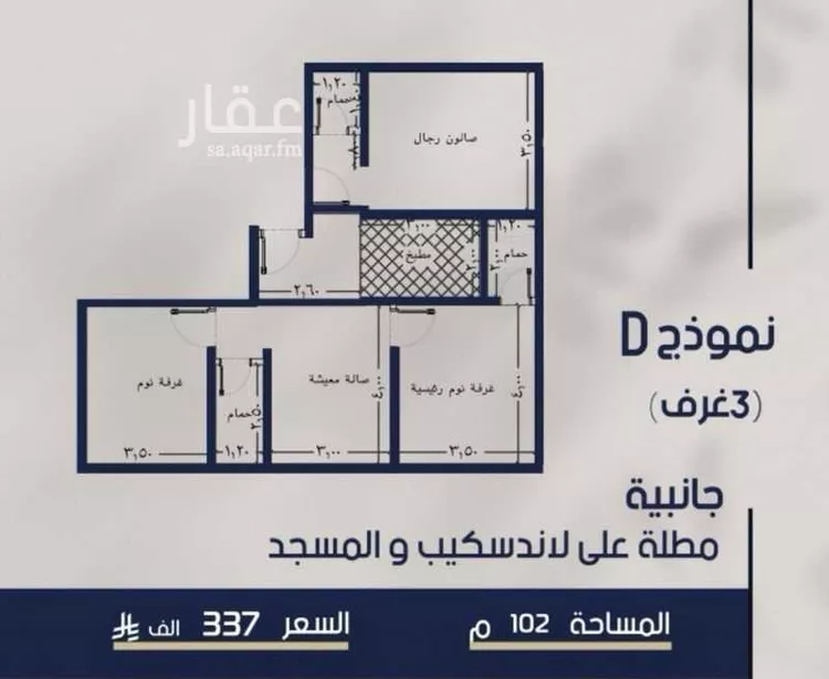 شقة للبيع في شارع حسنين طاهر, حي المروة, مدينة جدة, منطقة مكة المكرمة صورة 4
